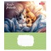 Зошит  12арк. # 1ВЕРЕСНЯ 768066 Pets Frinds (25) /768066/
