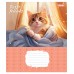 Зошит  12арк. # 1ВЕРЕСНЯ 768066 Pets Frinds (25) /768066/