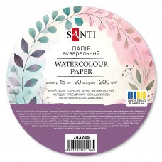 Бумага акварельная SANTI диаметр 15см 20 листов 200г/м2