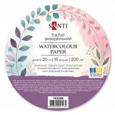 Бумага акварельная SANTI диаметр 20см 15 листов 200г/м2