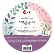 Бумага акварельная SANTI диаметр 25см 15 листов 200г/м2