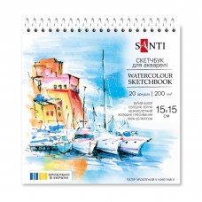 Скетчбук SANTI для акварели 15х15см 20 листов пружина 200г/м2