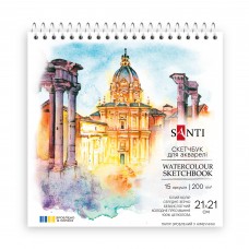 Скетчбук SANTI для акварели 21х21см 15 листов пружина 200г/м2
