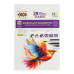 Альбом для малювання 20арк. на пружині ZiBi KIDS Line 1440C (8) /ZB.1440C/