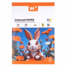 Папір кольоровий А4 20арк 10кольорів YES 954898 Orange Line, двосторонній на скобі (50) /954898/