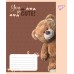Зошит  36 аркушів = YES 767899 You are cute (15) /767899/