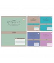 Зошит  48арк. # YES 767875 Beginning (10) /767875/