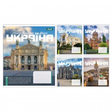 Зошит  48арк. # 1ВЕРЕСНЯ 768203 Amazing Ukraine (10) /768203/