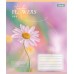 Зошит  24арк. # 1ВЕРЕСНЯ 768076 Tender Flowers (20) /768076/