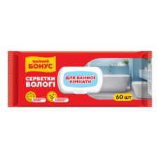 Серветки д/прибирання вологі Файний БОНУС 60шт. д/ванної кімнати, з клапаном (12)