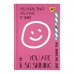 Блокнот YES Smile А6 64 аркуші лінія