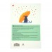 Блокнот YES Rainy day А5 64 аркуші клітинка