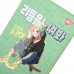 Блокнот YES K-POP А6 64 аркуші крапки