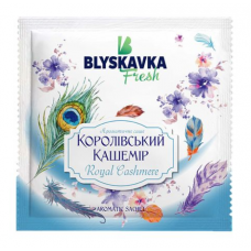 Освіжувач повітря БЛИСКАВКА саше Королівський кашемір 10г