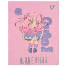 Щоденник учнівський YES інтегральний Cute doll