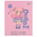 Щоденник учнівський YES інтегральний Cute doll