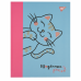 Щоденник учнівський YES інтегральний Glamour cat