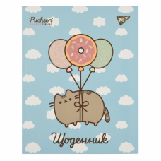 Щоденник учнівський YES інтегральний Pusheen