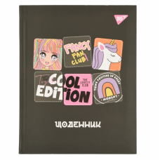 Щоденник учнівський YES інтегральний Fan club