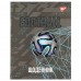 Щоденник учнівський YES інтегральний Football