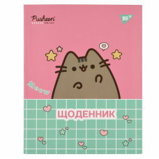 Щоденник учнівський YES інтегральний Pusheen Meow
