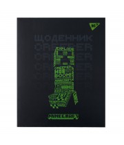 Щоденник шкільн. YES 911646 40арк. Minecraft Boom!, інтегральна обкл, софт тач /911646/