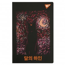 Зошит Yes Abstraction cat А4 60 аркушів з висічкою лінія