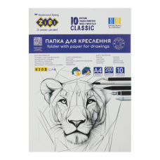 Папір для креслення А4 200г/м 10арк. ZiBi KIDS Line 1402 CLASSIC (10) /ZB.1402/