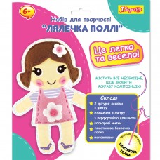 Набір для творчості 1Вересня Лялечка Поллі, набір для шиття