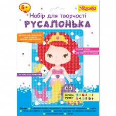Набор для творчества 1Вересня Русалочка, алмазная мозаика