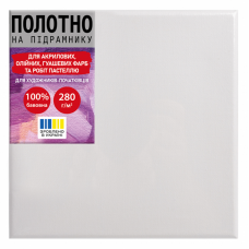 Полотно на підрамнику SANTI 30*40 см