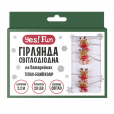 Гірлянда LED Yes! Fun на мідному дроті Олені 20 LED тепло-біла 2,2 м на батарейках