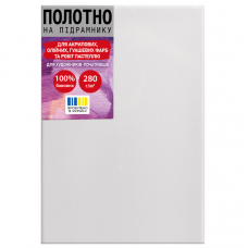 Полотно на підрамнику SANTI 20*30 см