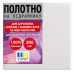 Полотно на підрамнику SANTI 15*15 см