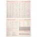 Щоденник недатований Leo Planner А5 Hypnotic 252703 чорний /252703/