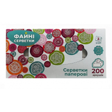 Серветки паперові косметичні Файні серветки 200шт. білі, 2-шара (190*200мм) (карт.уп.) (20) /NF 019/