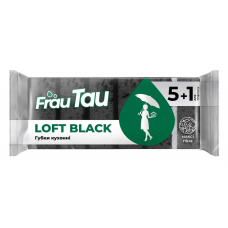 Губка кухонна FRAU TAU 5шт+1шт Loft Black, пориста (30)