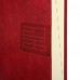 Щоденник датований 2026 Leo Planner А5 Persona 252663 бордовий /252663/