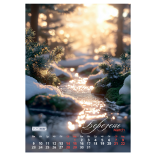 Календар настінний перек. BUROMAX 210603, А3 (на пружині) Seasons landscape 2026р. (10) /BM.210603/