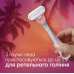 Бритва Gillette Venus Smooth Miami д/жінок однораз. 3шт.