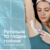 Бритва Gillette Venus Smooth Miami д/жінок однораз. 3шт.