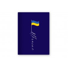 Блокнот OPTIMA А5 тв.обкл. 80арк. UA темно-синій (10) /O25953-03/