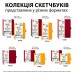 Скетчбук SANTI 743360 тв.обкл. PU 10х15см, 100арк, 110г/м, жовтий (для графіки) /743360/