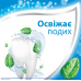 Зубна паста Aquafresh 100мл Освіжаюча-м'ятна