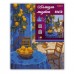 Алмазна мозаїка SANTI Лимонний дворик 40х50 см на підрамнику