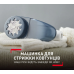 Машинка для чищення одягу TEFAL JB7002EO 