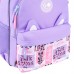 Рюкзак шкільний GoPack Education GO26-182M-4 Cute Ears /GO26-182M-4/