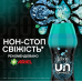 Кондиціонер-гранули Ленор 195г Свіжість