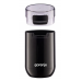 Кавомолка GORENJE SMK150SB 150W