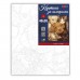 Картина по номерам SANTI Милые мордашки 40х50 см